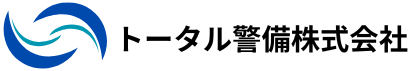 トータル警備株式会社